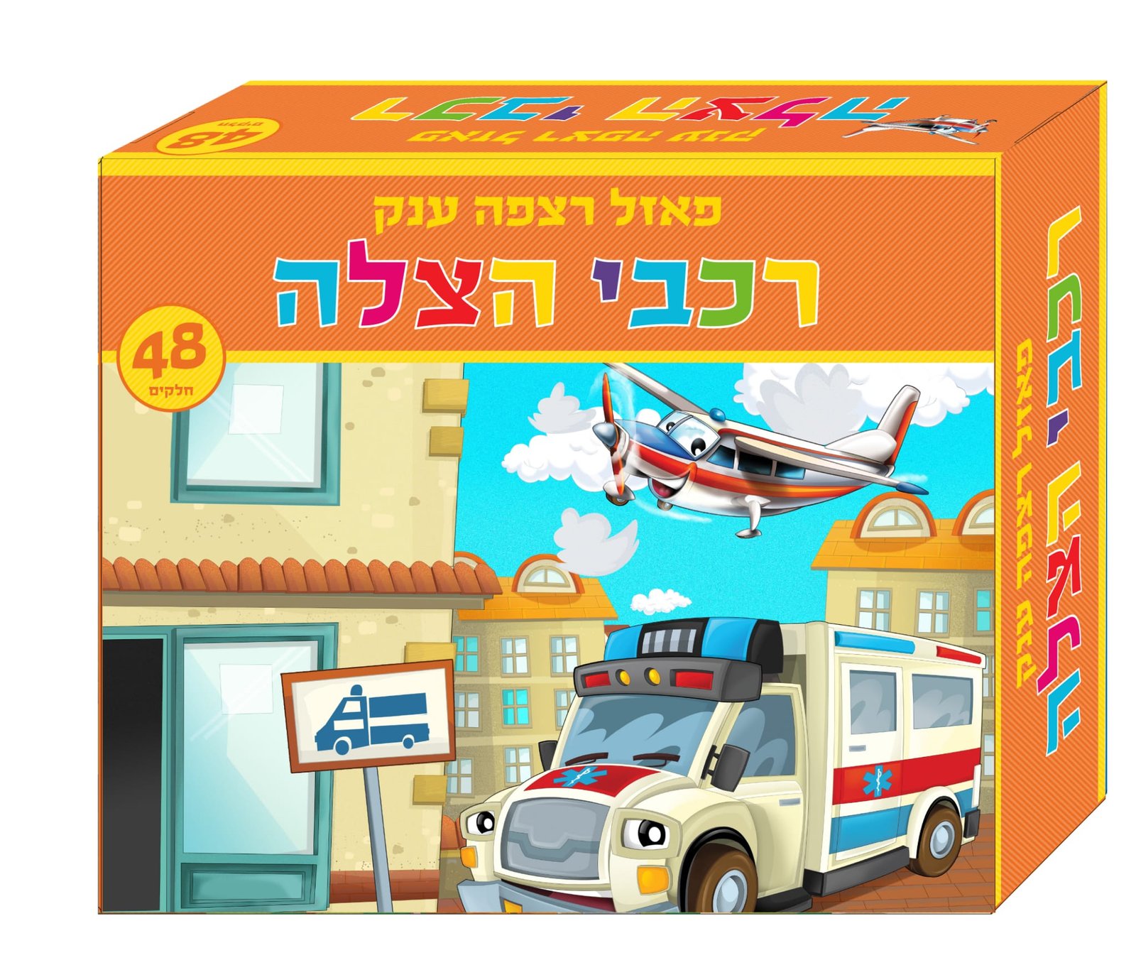 פאזל ענק רכביי הצלה 48 חלקים