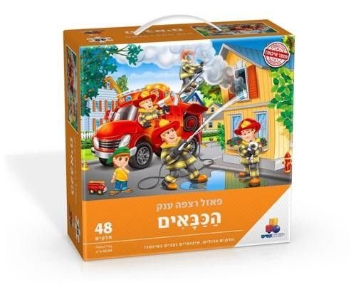 פאזל רצפה ענק הכבאים 48 חלקים