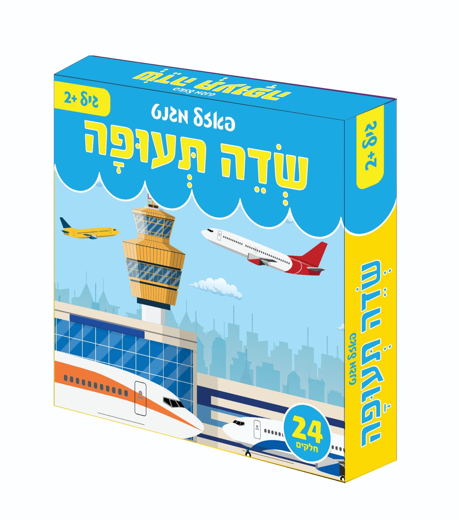פאזל מגנט שדה תעופה 24 חלקים