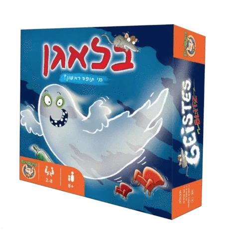 בלאגן