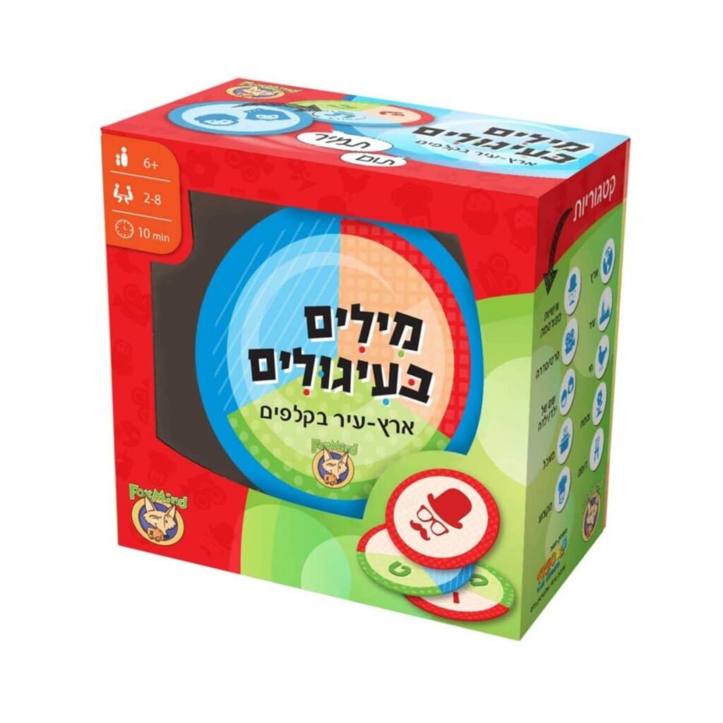 מילים בעיגולים ארץ-עיר בקלפים! משחק אדיר של ארץ-עיר! המשחק מכיל 10 קטגוריות וקלפי אותיות. מי שראשון למצוא מילה בקטגוריה שבקלף המתחילה באות התואמת בצבע שלה לצבע הקטגוריה זוכה בקלף. מי שאוסף הכי הרבה קלפים הוא המנצח. אם אתם מחפשים את אותו משחק בשפות שונות- תוכלו לבדוק גם את מילים בעיגולים באנגלית ומילים בעיגולים בשפה הערבית קטגוריה: משחקי קלפים תכולה: 60 קלפים פיתוח מיומנויות: פיתוח מיומנויות שפה, ידע כללי 2-6משתתפים גילאי6+ פיתוח ישראלי 10 דקות