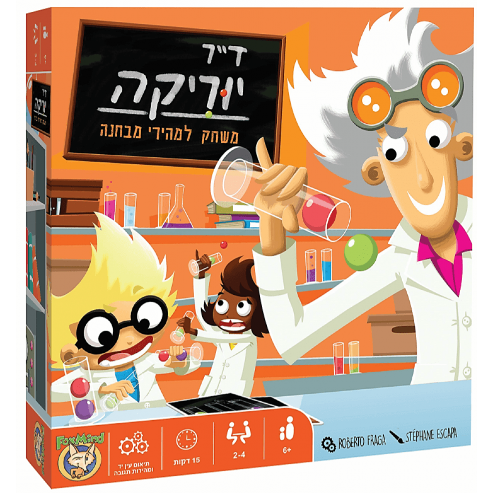 דר' יוריקה