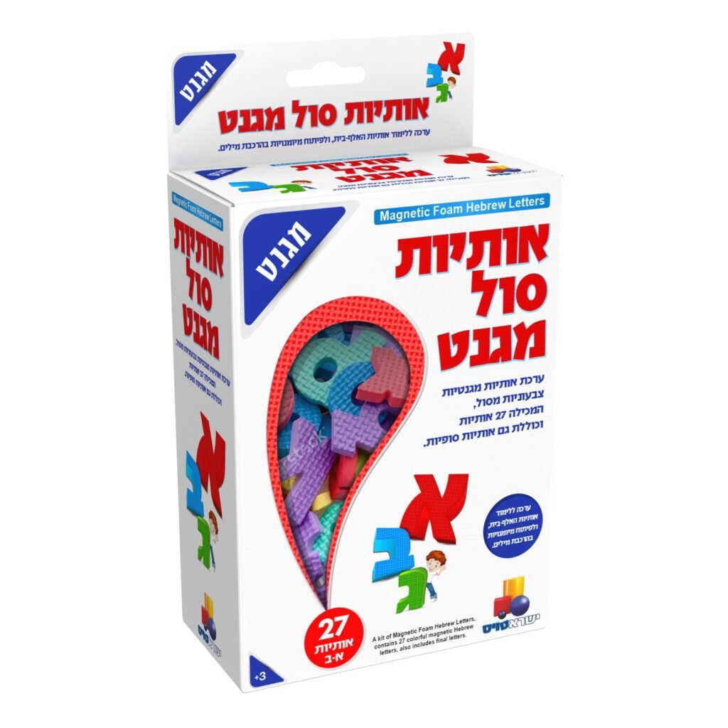 אריזת ערכת אותיות סול מגנטיות בעברית ללימוד ה-א'-ב', מבית ישראטויס, המכילה 27 אותיות צבעוניות.