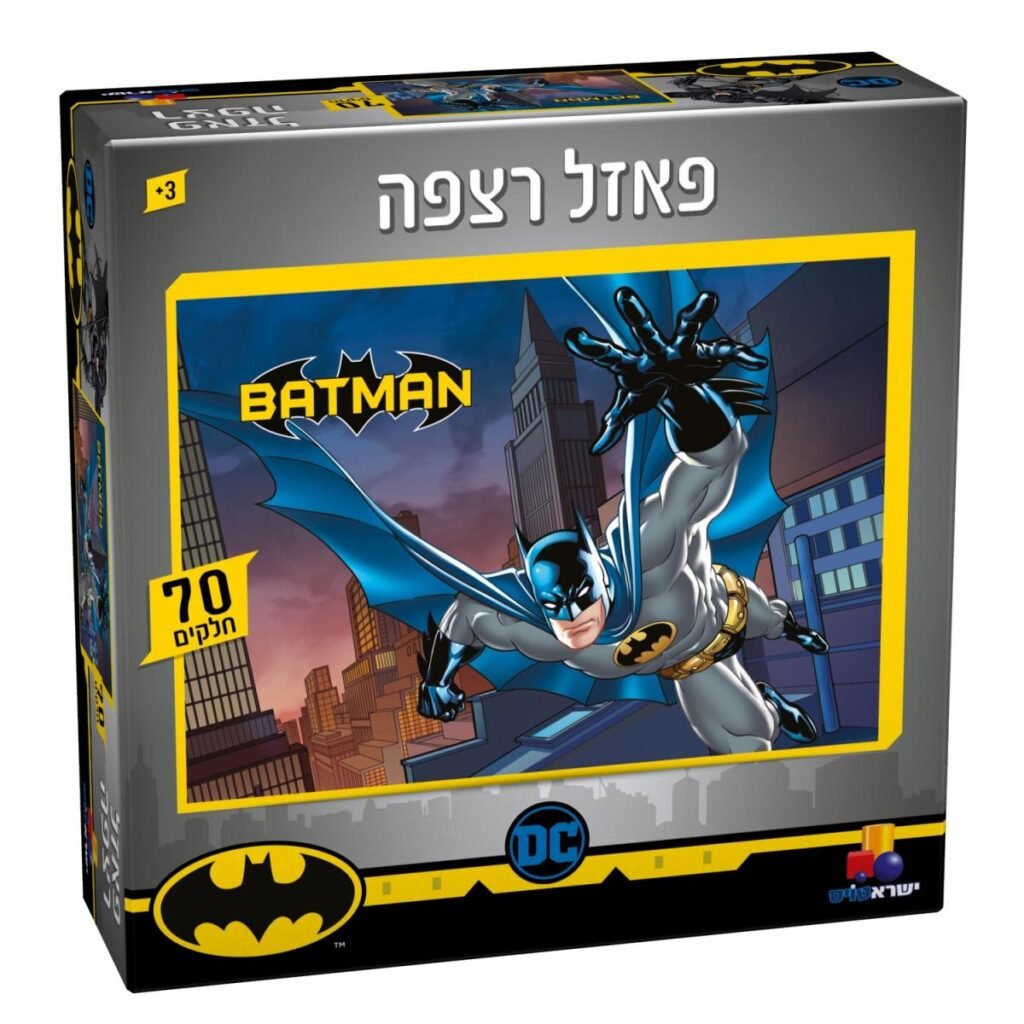 קופסת פאזל רצפה של באטמן עם 70 חלקים מבית DC, המציגה את באטמן עף מעל גורדי שחקים
