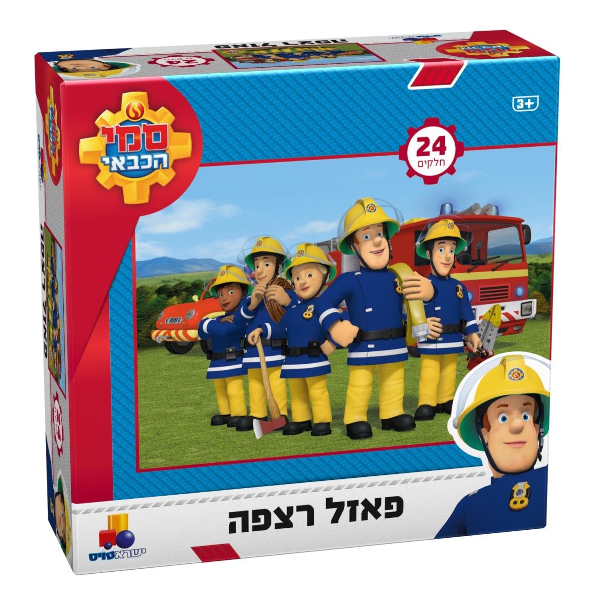 קופסת פאזל רצפה 'סמי הכבאי' הכוללת 24 חלקים, עם איור של צוות הכבאים על רקע רכב כיבוי